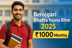 Berojgari Bhatta Yojana Bihar 2025 Inter Pass को ₹1000 हर महीने, ऐसे करें Online Apply, Fast Job