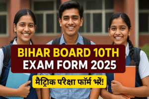 Bihar Board Matric 10th Class Exam Form 2025