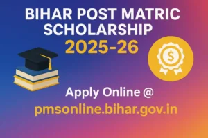 Bihar Post Matric Scholarship 2025-26: PMS Online Apply @ pmsonline.bihar.gov.in