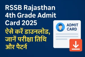 RSSB Rajasthan 4th Grade Admit Card 2025